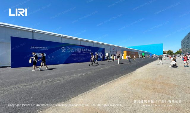 2025年世界机器人大会展篷房图片