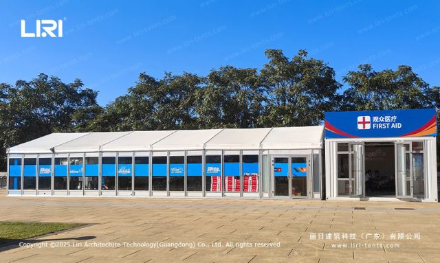 中网活动赛事帐篷医疗区